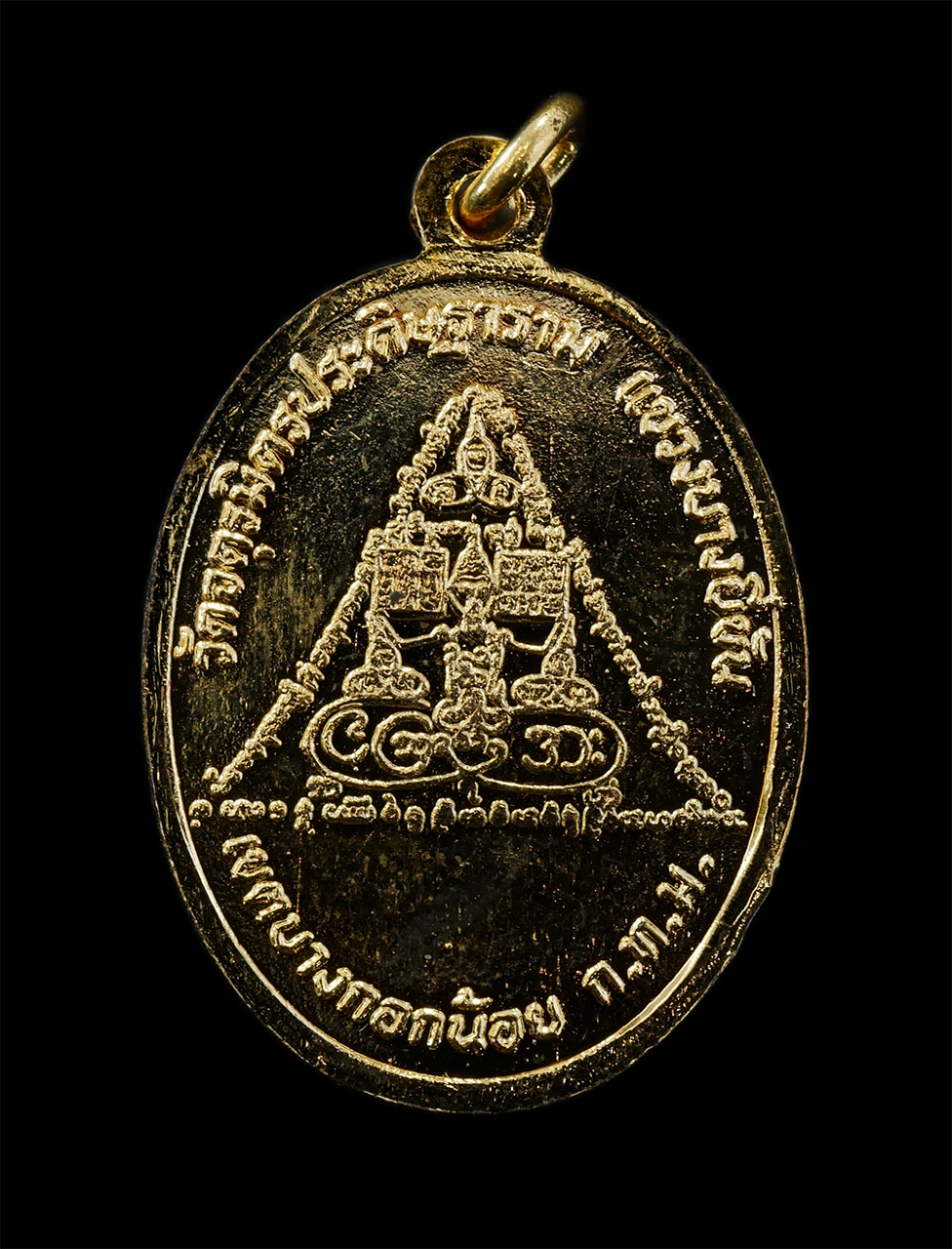 25Sep24 (52)ap.jpg - เหรียญหลวงพ่อตรัสรู้ ปี2529 วัดจตุรมิตรประดิษฐาราม แขวงบางยี่ขัน เขตบางกอกน้อย กรุงเทพฯ ที่ระลึกงานสมโภชพุทธาภิเศก และบรรจุพระบรมสารีริกธาตุ 28 เมษายน [..] | https://kamulet.in.th